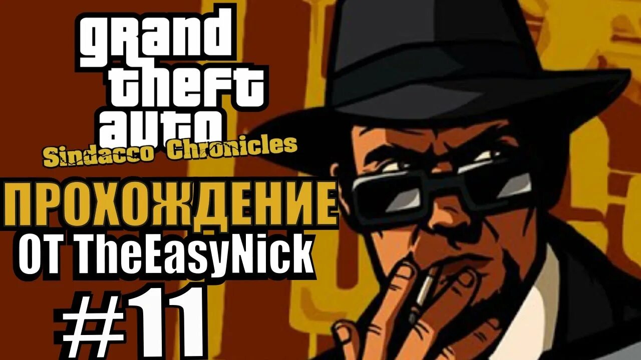 Grand theft auto sindacco chronicles. ГТА Sindacco Chronicles. GTA: Sindacco Chronicles обложки. GTA Sindacco Chronicles персонали. GTA Sindacco Chronicles Томми.