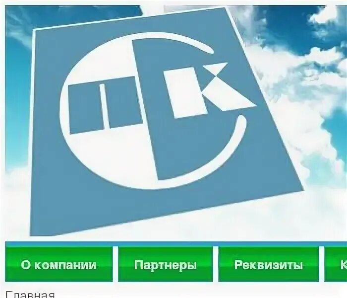 Спк адрес. Промышленные и сельскохозяйственные предприятия. Производственный цех. Альфа-спк переработка шин. Спк (сталепромышленная компания).