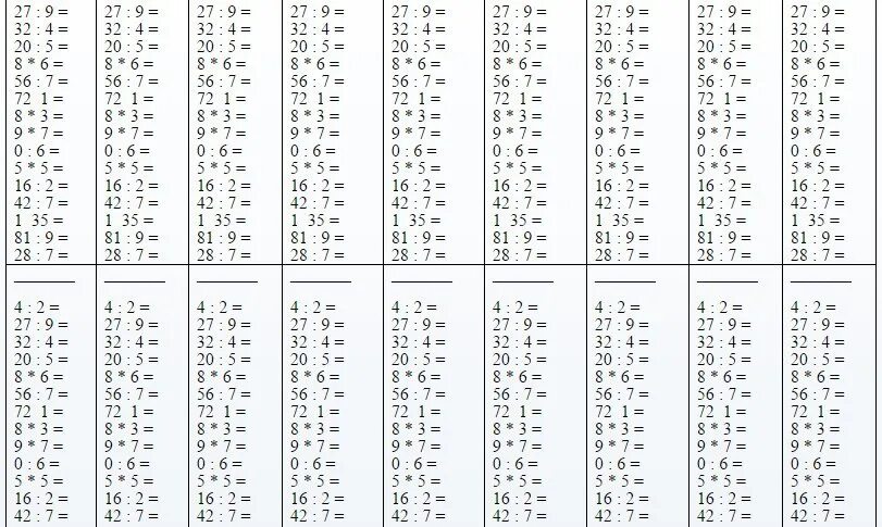 Форма 2 2 5 примеры