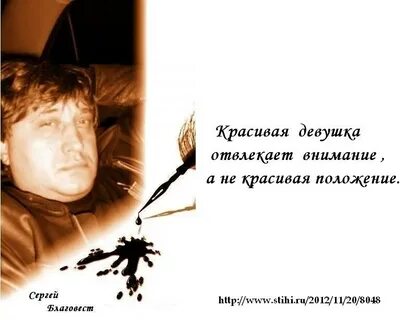 Хочется отвлекать