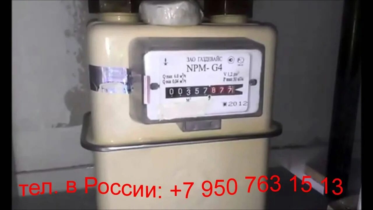 Коррекция счетчиков газа. Коррекция счетчиков газа. Коррекция счетчиков газа. Коррекция счетчиков газа. Коррекция счетчиков газа.