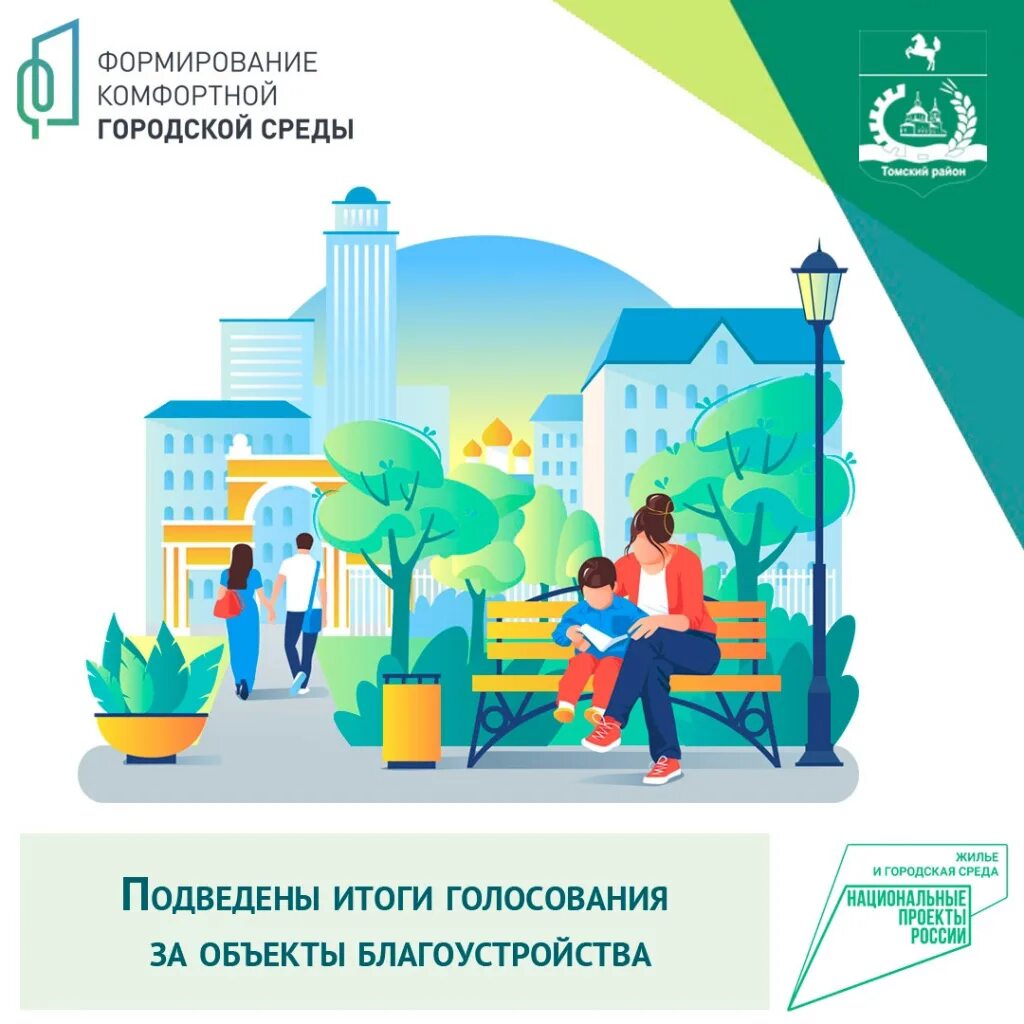 нальчик сквер гагарина. территория комфортного развития. комфортная городская среда. городские проекты. комфортная жизнь в городе.