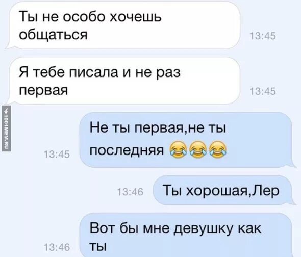 если мы не общаемся. как понять общаться не будем. перестали общаться. как понять общаться не будем. тебе нужнее.