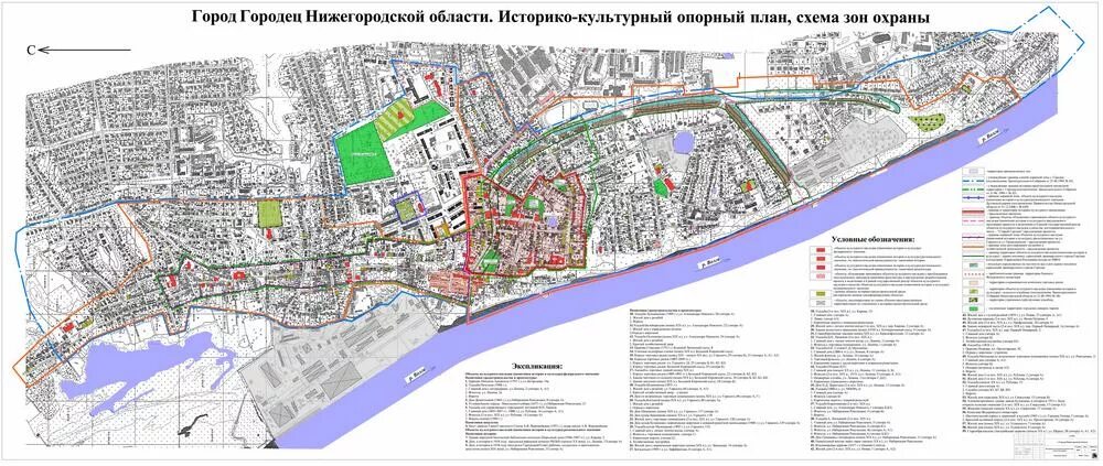 План города Городец Нижегородской области. Карта Городец Нижегородская достопримечательности. Карта города Городец Нижегородской области с улицами и домами. Город Городец Нижегородской области на карте.