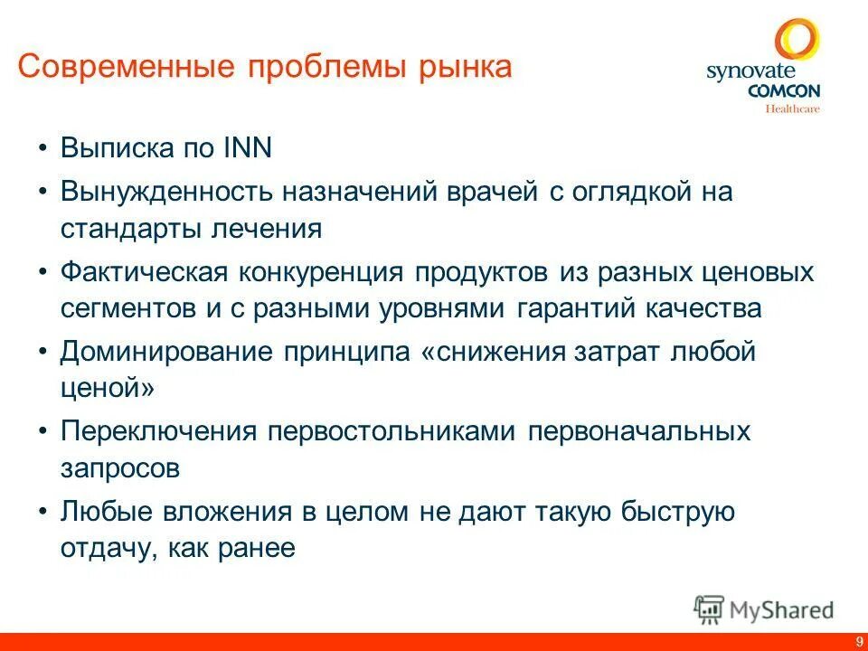 уровни гарантий