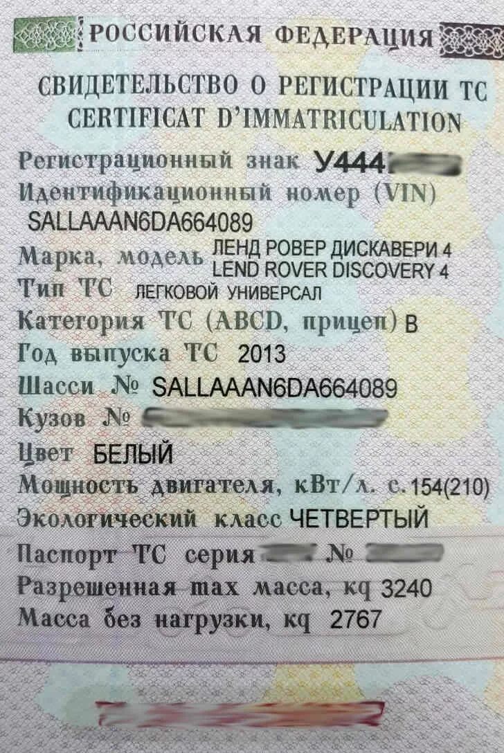Можно ли ездить с белорусскими правами