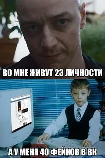Мне 23 ему