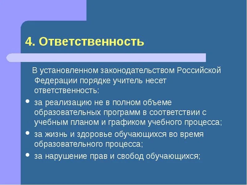 Используйте дополнительную информацию