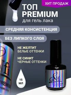 Топы без липкого слоя отзывы
