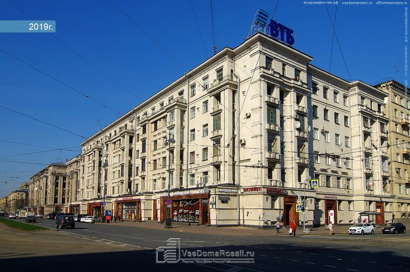 97а, санкт-петербург. Санкт-петербург, московский проспект, дом 97а. Санкт-петербург, московский пр. Московский проспект 98. Московский проспект санкт-петербург д.