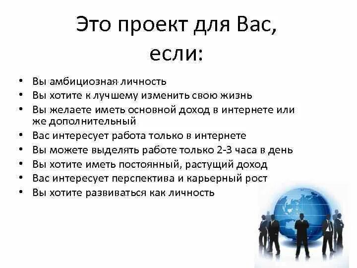 Стал амбициозен. Пример амбициозной задачи. Амбициозный проект. Амбициозные цели примеры. Амбициозные задачи на работе примеры.