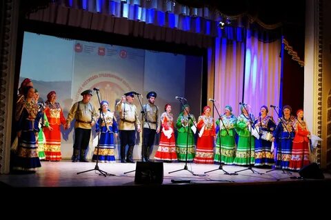 Ансамбль из трех