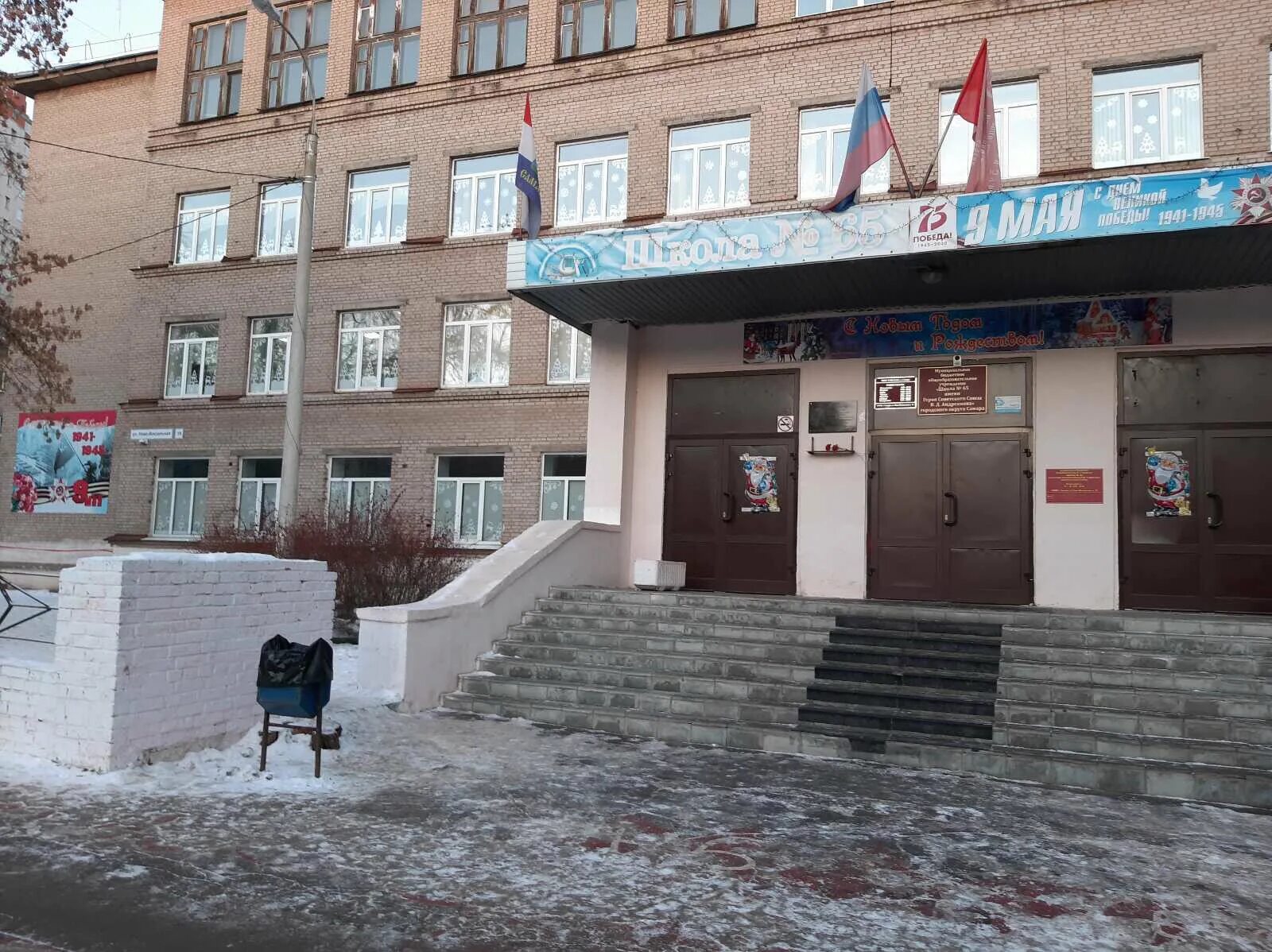 Журнал школа 65. Электронный дневник школа. Элжур школа. Электронный дневник 28. Электронный школьный журнал.