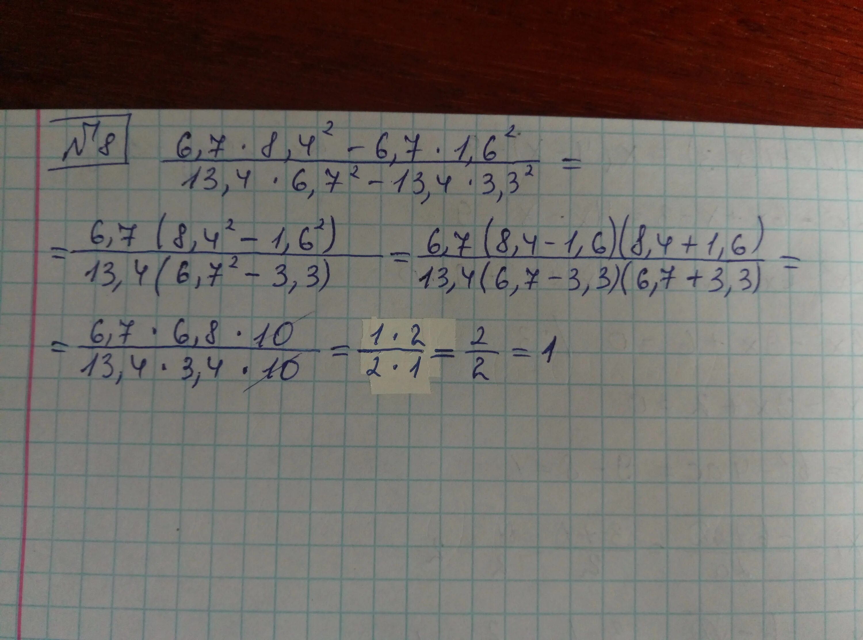 3х-2у 5 5х+4у 1. {3}{5}(1,5x -2,5) + 1,5 5 3 (1,5x−2,5)+1,5. Разложите на множители (3у2+5у-1). № 1 вынести общий множитель за скобки.. 3х 3у на множители