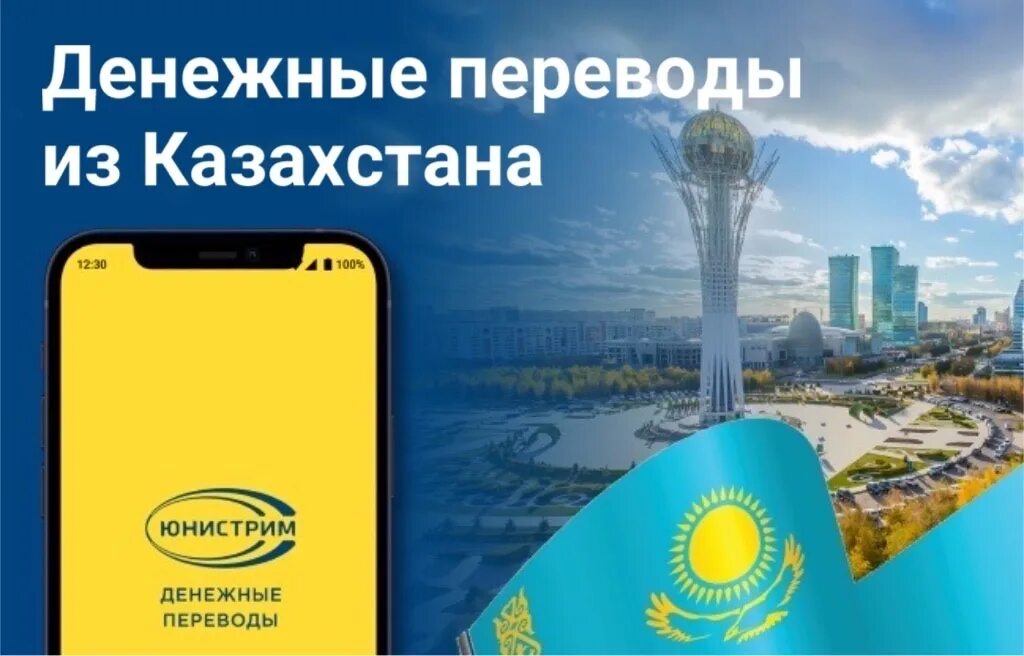 Города Казахстана на казахстанском. Как Казахстан с Россией.