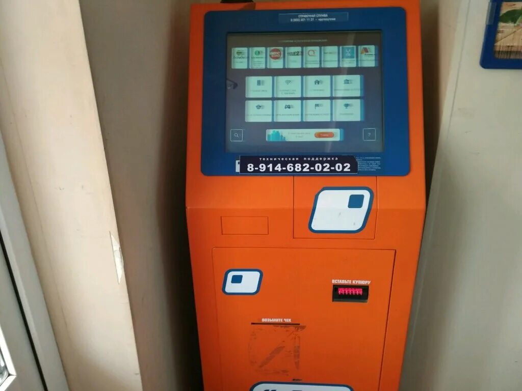 пикпоинт владивосток. терминалы самообслуживания киберплат. Terminal владивосток. платежный терминал cyberplat. терминал владивосток.