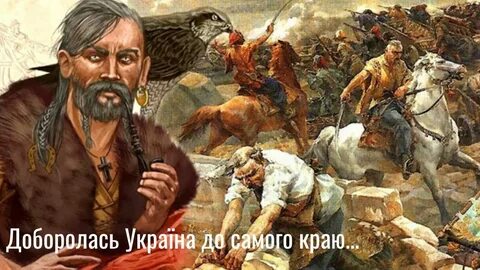 Козак или казак
