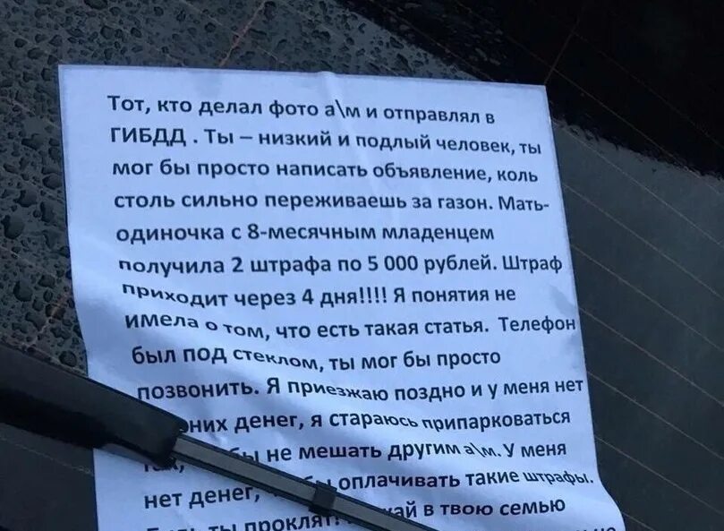 Куда сообщить о неправильной парковке. Помощник москвы приложение. Куда сообщить о неправильной парковке. Куда сообщить о неправильной парковке. Парковка на тротуаре штраф.