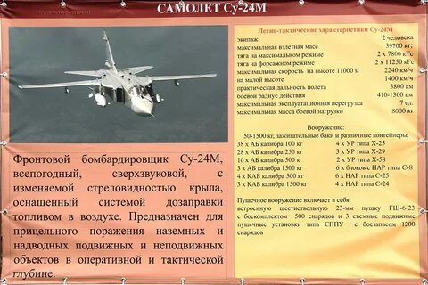 Первым делом самолеты текст