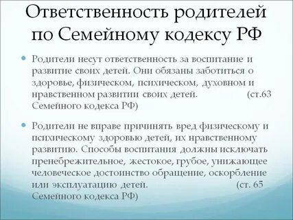 Законопроект до 3 лет