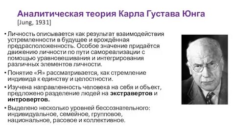 Аналитическая теория