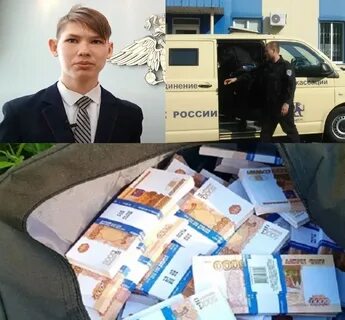Деньги участников