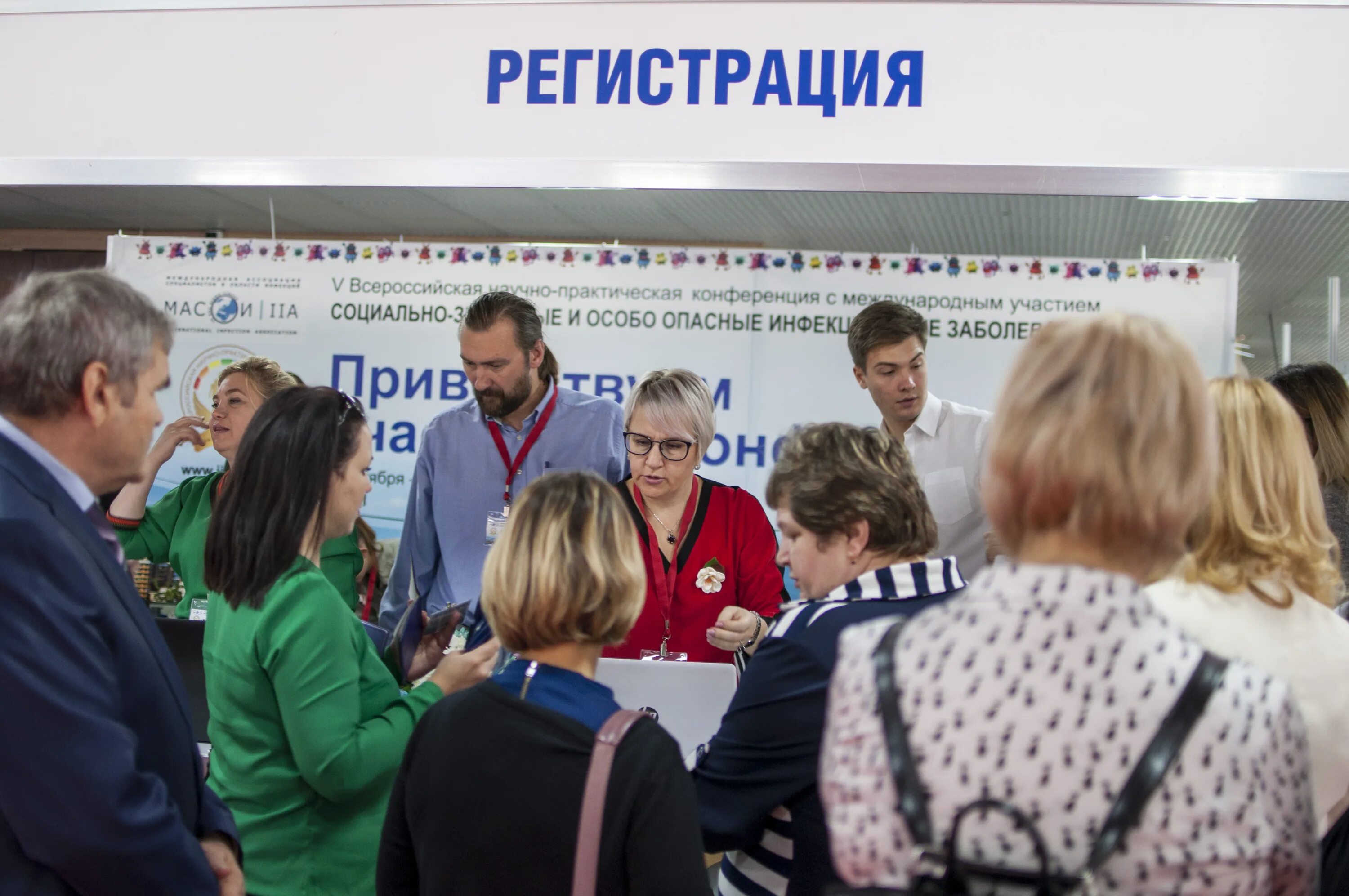 международная междисциплинарная конференция. 11 конгресс головы и шеи. медицинская конференция. международная научно-практическая конференция картинка. конгресс по заболеваниям органов дыхания 2024.