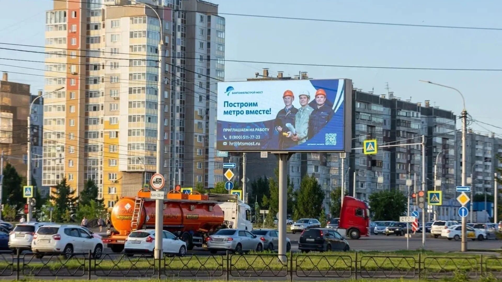 Красноярское метро. Метрополитен Красноярск. Строящаяся метро Красноярск. Метро Красноярск фото.