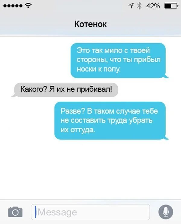 сообщение о любви. смс приколы. красивое любовное смс для мужчины. смс девушке. смс прости.