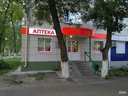 Пермь саранская 3 телефон