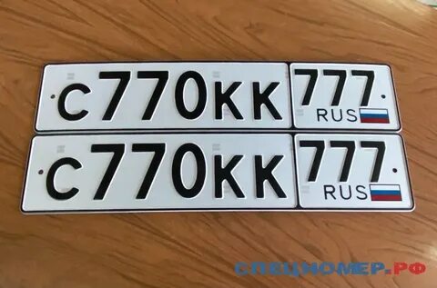 Номер 770