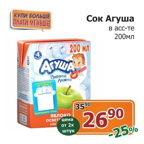 своды барс рязань