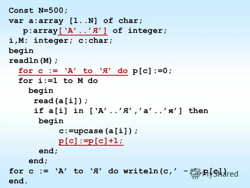 Int m n. Матрица программирование. Int main argc argv. Int m n. H.