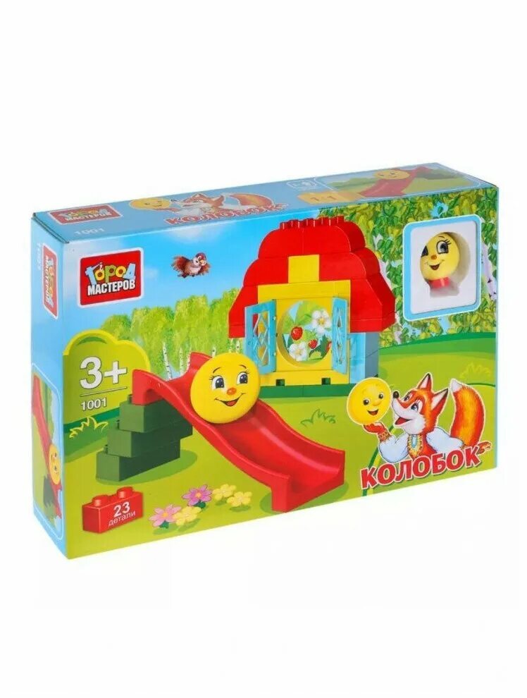 достопримечательности ульяновска памятник колобку. город колобков. статуя колобка в ульяновске. памятник колобку в ульяновске авторы. памятник колобку в донецке.