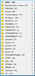 Самообновляемые playlist