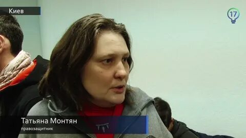 Монтян без купюр телеграмм