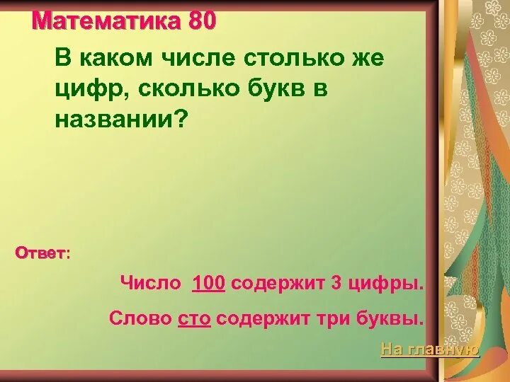 Ответ на уведомление о вызове налогоплательщика в налоговую - образец - YouTube