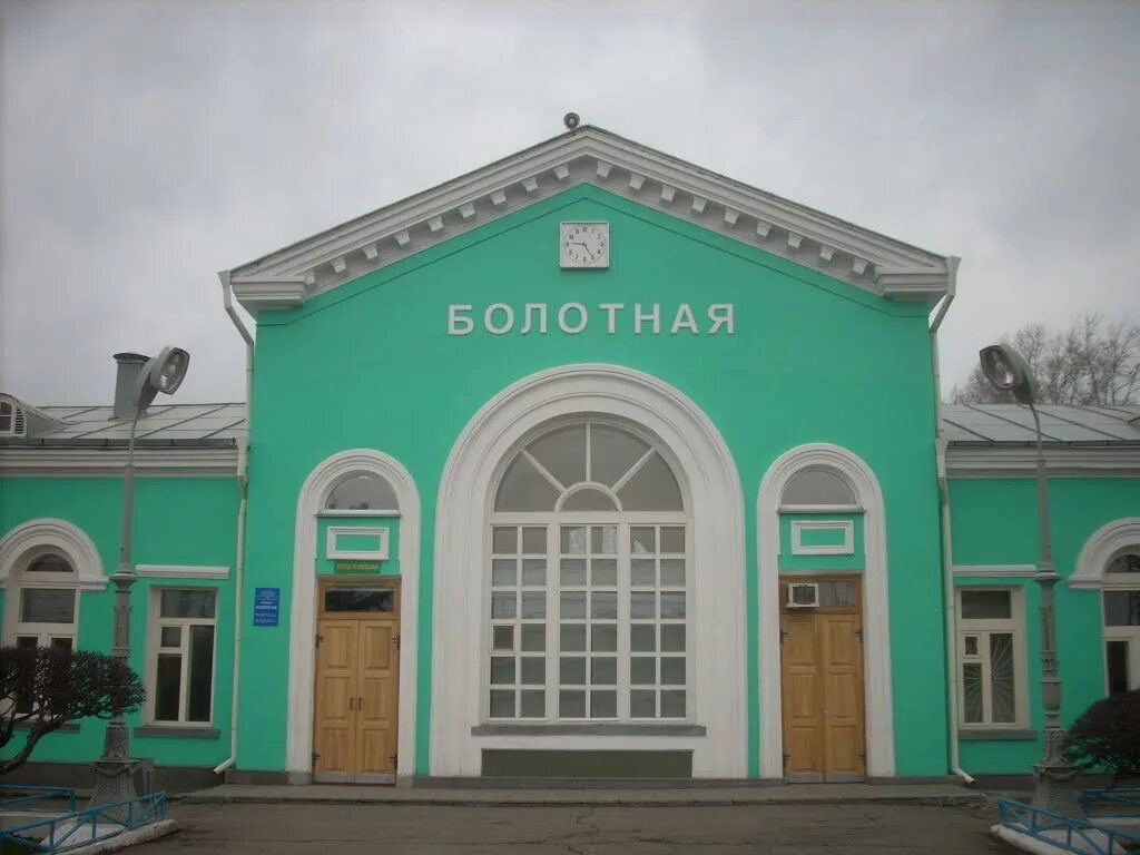 Интрару вход. Болотное вакансии работы. Специалисты центра занятости населения. Кассир леруа мерлен. Болотное вакансии работы.