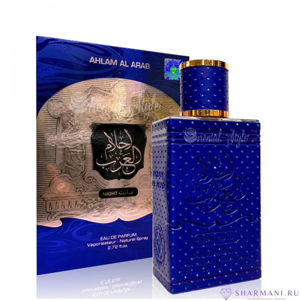 Арабский духи для мужчин. Парфюмерная вода &quot;ahlam al arab&quot;, 80 ml. ard al zaafaran ahlam al arab edp 80мл. духи арабиан найтс 100 мл. ahlam al arab духи мужские.