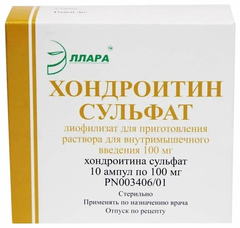 Хондроитина сульфат натрия что это. Хондроитин сульфат 100мг уколы. Хондроитин р-р в/м амп 100мг/мл 1мл 10 сульфат. Хондроитина сульфат уколы. Хондроитин сульфат уколы 100мг 1мл.