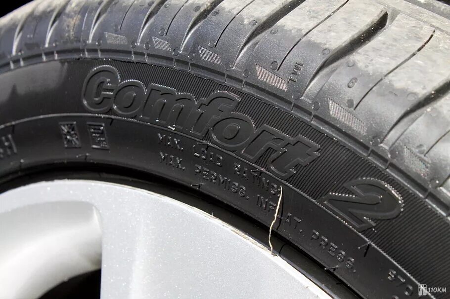 Тест шин cordiant. Шины Cordiant Comfort 2. Cordiant Comfort 2 205/60 r16. Cordiant Comfort 2 225/50/17. Cordiant Comfort 2 195/50 r15.