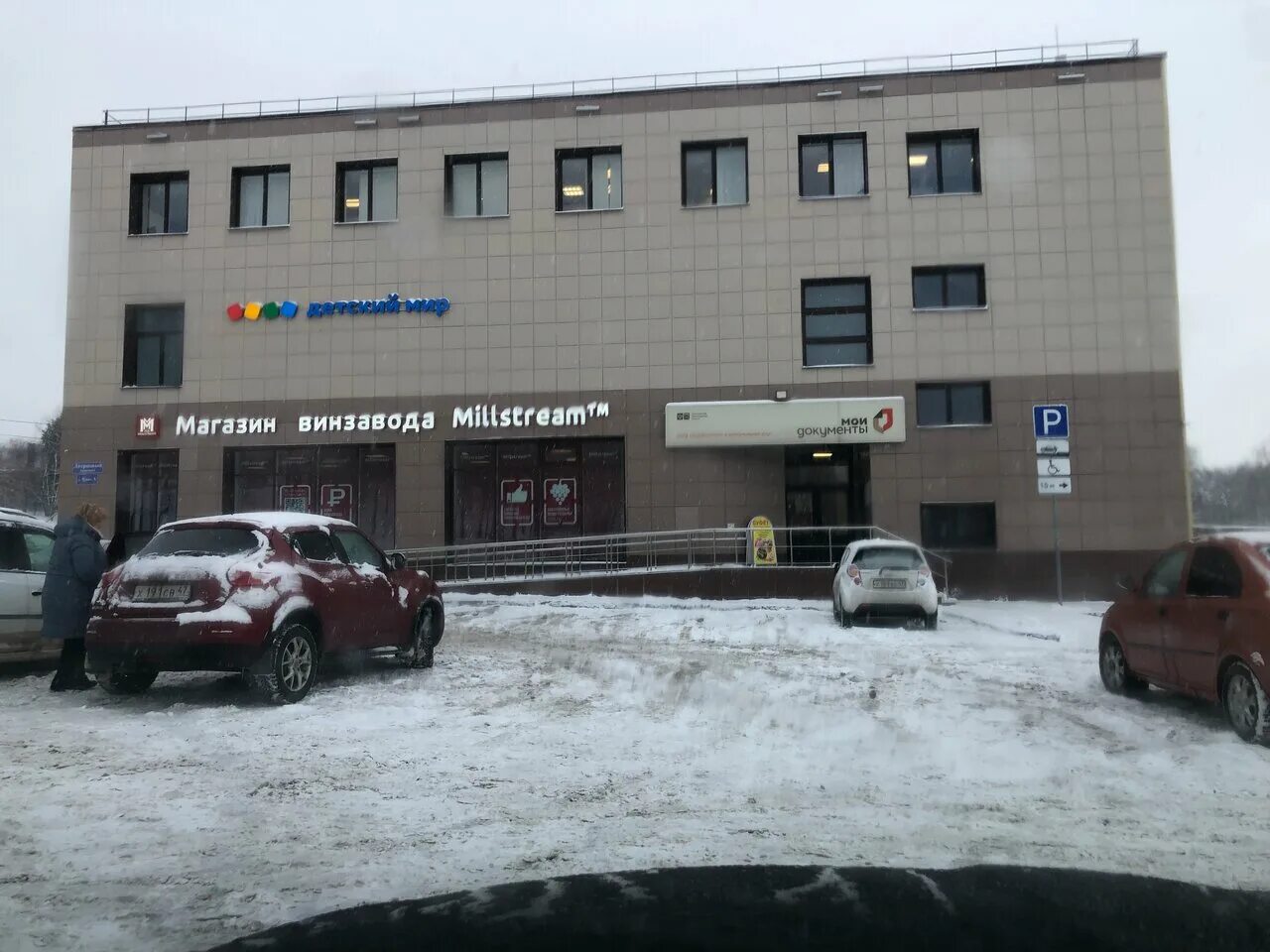 мфц ломоносовский. мфц ломоносова 24. мфц ломоносовского района дворцовый 9. улица гарибальди дом 6 мфц. мфц ломоносов победы 6.