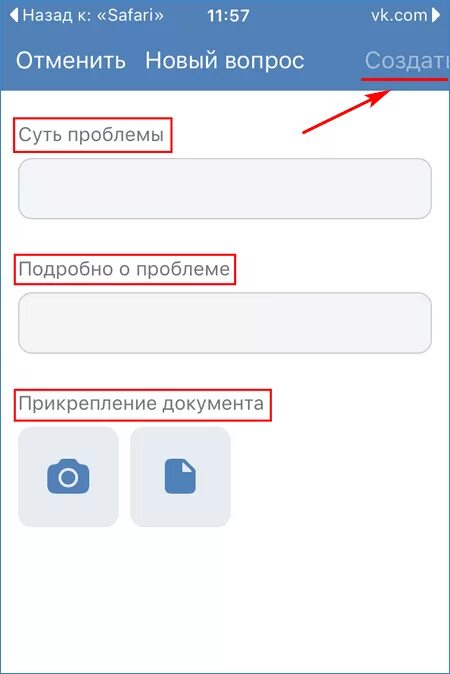 ВК pay. Платежные сервисы в ВК. Аккаунт ВК пей. RFE lfkbnm Dr GTQ. Как выводить с вк пей