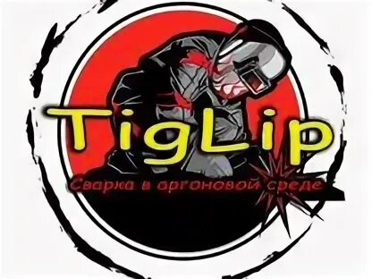 Аргон липецк