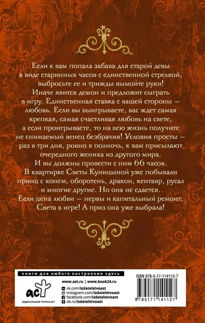 Венец безбрачия на руке. Венец безбрачия хиромантия. Как снять венец безбрачия у мужчин. Снять заговор безбрачия. Венец безбрачия у мужчин признаки.