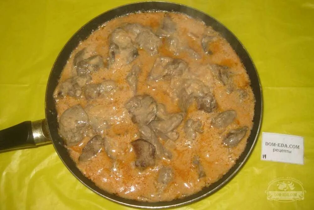Как вкусно приготовить печень куриную с подливкой. Печень с подливкой. печёнка куриная с подливкой. куриная печень с подливкой. полива из куриной печени,.