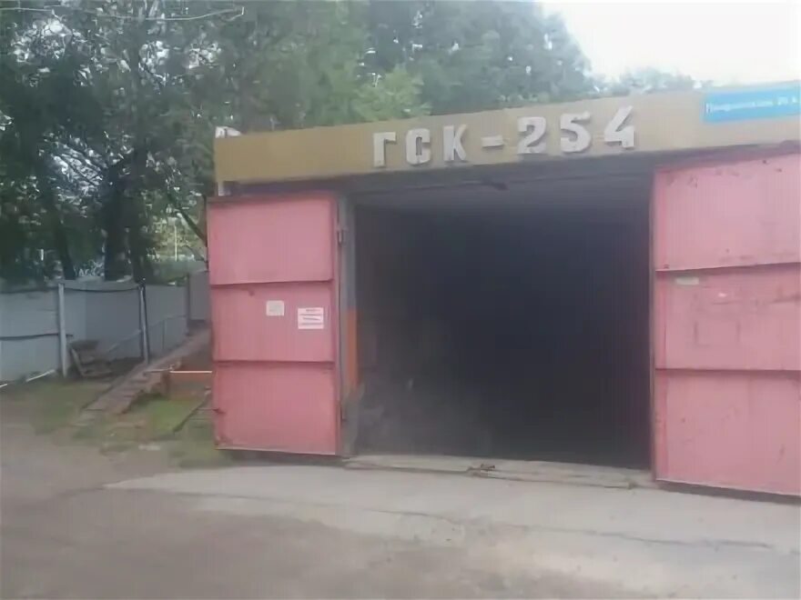 Блок комната гаражная. Бойко, 165/2, георгиевск фото. Гараж из блоков 6 на 8. Гск 206 хабаровск. Хабаровск гск 100.