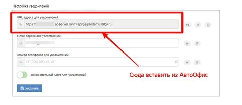 Настраивай url адрес