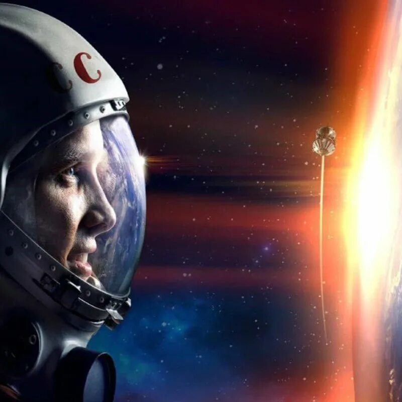 День космонавтики первый полет в космос. Гагарин первый полет в космос. Гагарин первый в космосе.