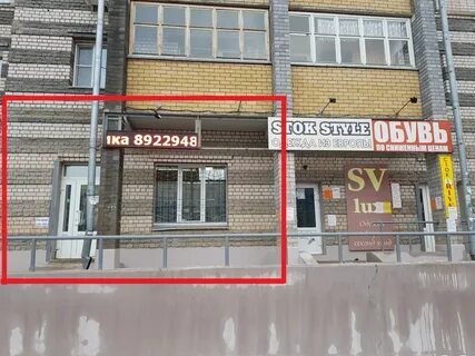 Аренда магазинов кирова